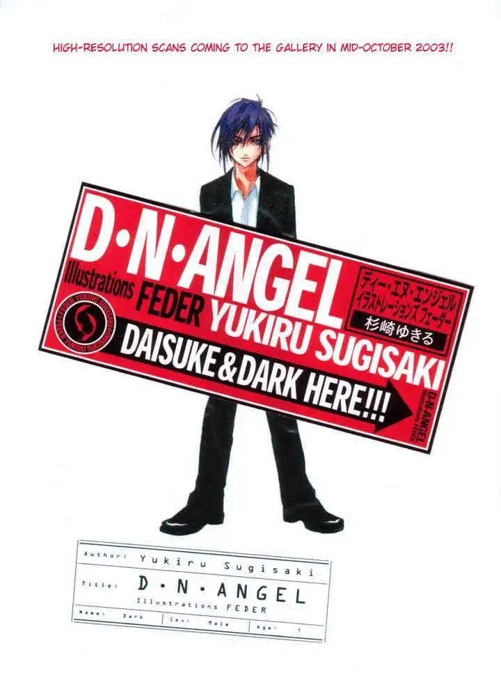 D.N. Angel Chapter 25 34